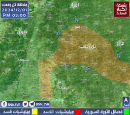 منطقة تل رفعت - شبكة أخبار المعارك 1-12-2024.      .jpeg