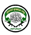 لواء مجاهدي الصنمين.PNG