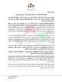 الهيئة العليا للمفاوضات تستنكر تصريح السفير الروسي في جنيف.jpg