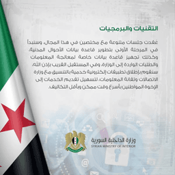 تصريح خطاب5.jpg