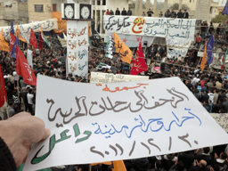 داعل 30-12-2011.jpg