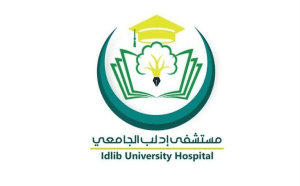 مستشفى إدلب الجامعي.jpg