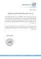 توقف.jpg