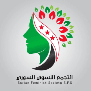 التجمع النسوي السوري Syrian Feminist Society.jpg