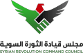 Insignia_of_the_Syrian_Revolutionary_Command_Council.svg.png