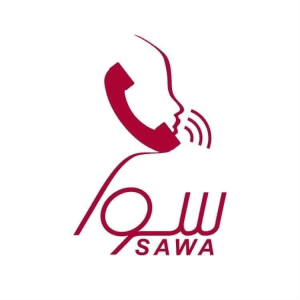 Sawa Organization مؤسسة سوا.jpg