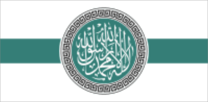 200px-Flag_of_Hayat_Tahrir_al-Sham.svg.png