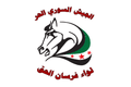 فرسان الحق.png