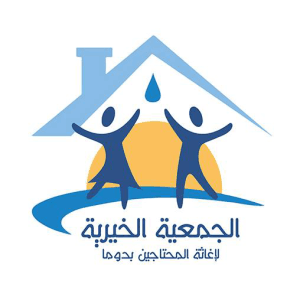 الجمعية الخيرية لإغاثة المحتاجين بدوما.jpg