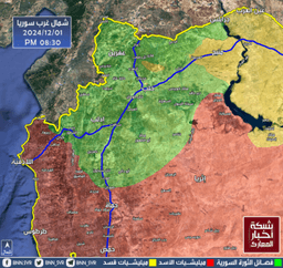 شمال غرب سوريا - شبكة أخبار المعارك 1-12-2024    .jpeg