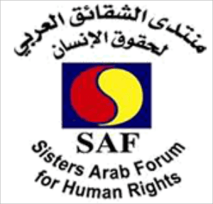 منتدى الشقائق العربي لحقوق الإنسان - Sisters Arab Forum for Human Rights.png