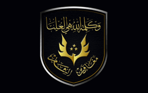 قوات المغاوير.jpg