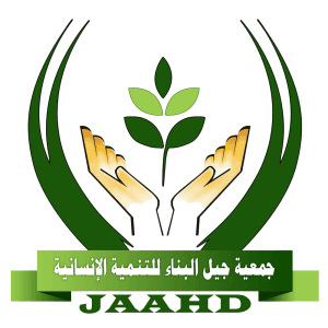 JAAHD.jpg