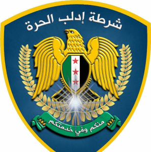 مركز شرطة مخيم أطمة الحدودي.jpg