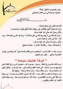 حي القدم 1-9-2015.jpg