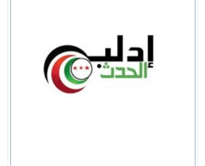 شبكة اخبار ادلب وريفها.jpg