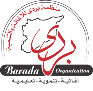 منظمة بردى barada organization.png