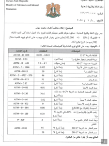photo_٢٠٢٥-٠١-٢٠_٢١-١٩-٤٣.jpg