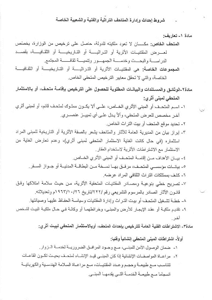 صفحة2..jpg