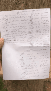 بيان بدء لواء أنصار السنة و فصائل أخرى بآليات عملية  تشكيل جيش تشرف عليه الحكومة السورية المؤقتة.2.jpg