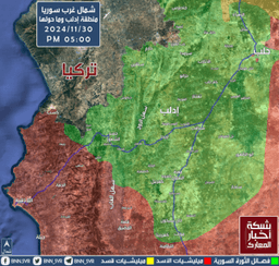 شمال غرب سوريا - منطقة إدلب وما حولها - شبكة أخبار المعارك 30-11-2024 الساعة 5 PM .jpeg