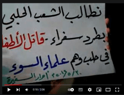 السفيرة 30 5 2012 ش.JPG