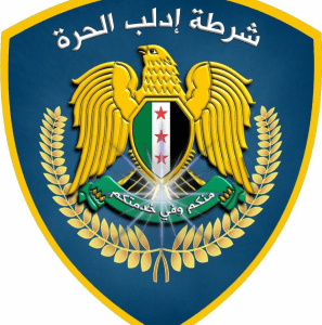 مركزشرطة معرتحرمة.jpg