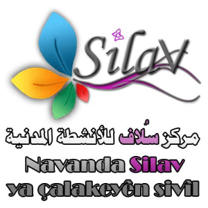 مركز سلاف للأنشطة المدنية.jpg