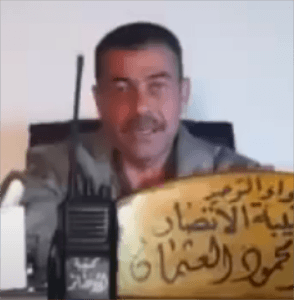 المقدم أحمد محمد الجمعة.PNG