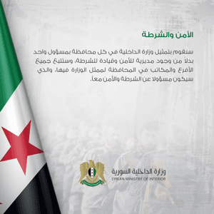 تصريح خطاب 2.jpg