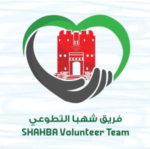 فريق شهبا التطوعي.jpg
