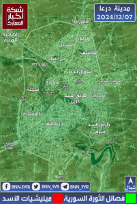 مدينة درعا - شبكة أخبارك المعارك 7-12-2024.jpeg