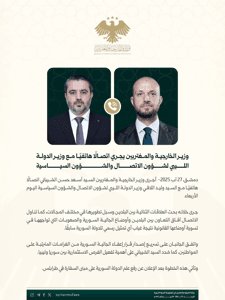 وزير الخارجية والمغتربين يجري اتصالًا هاتفيًا مع وزير الدولة الليبي لشؤون الاتصال والشؤون السياسية-27-8-2025.jpg