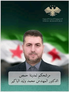 محمد وليد الباكير.jpeg