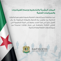 تصريح خطاب9.jpg
