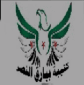 كتيبة بيارق النصر - منغ.bmp