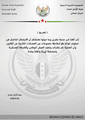 هيئة.jpg