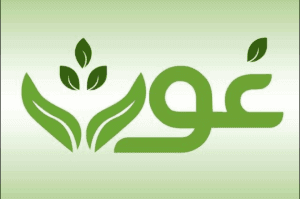 تجمع غوث التطوعي.PNG