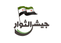 1200px-Flag_of_Jaysh_al-Thuwar.svg.png