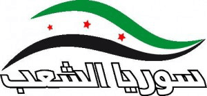 20170619022638!قناة_سوريا_الشعب.jpg