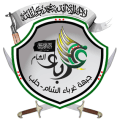 غرباء الشام.png