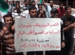 معربة 24 5 2013.JPG