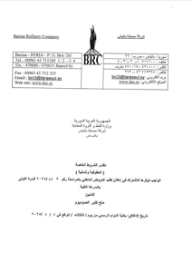 إعلان عروض كلور2.jpg