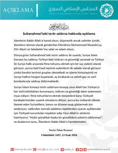 المجلس الإسلامي السوري Sultanahmet’teki terör saldırısı hakkında açıklama devami.jpg