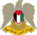 800px-Emblem_of_the_Palestine_Liberation_Army.svg.png