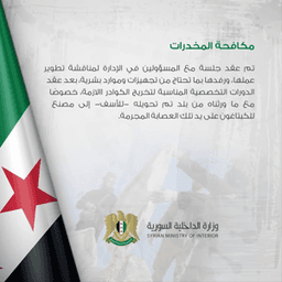 تصريح خطاب4.jpg