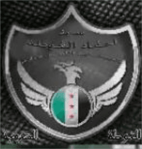 سرية احفاد الغوطة.JPG