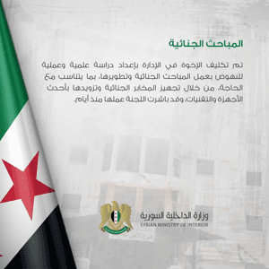 تصريح خطاب3.jpg