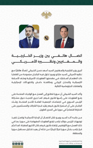 اتصال هاتفي بين وزير الخارجية والمغتربين ونظيره الأمريكي 4-7-2025..jpg
