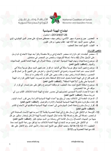 Screenshot 2024-05-28 101216.png